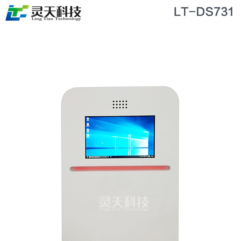 LT-DS731RFID通道門超高頻圖書館超市倉庫人員管理門禁UHF無源遠(yuǎn)距離識別