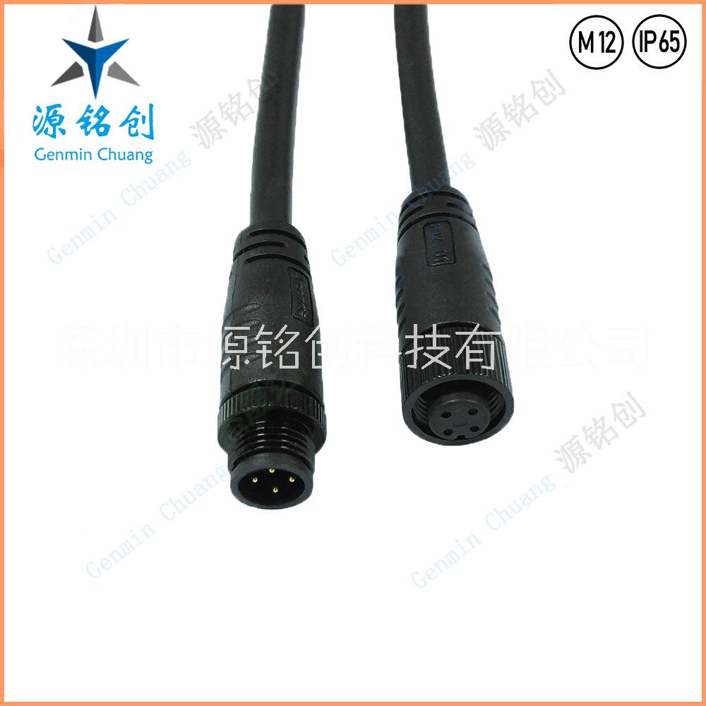 M12金屬螺帽四芯公母對(duì)接防水連接器/LED/路燈/尼龍防水接頭 M12金屬螺帽四芯