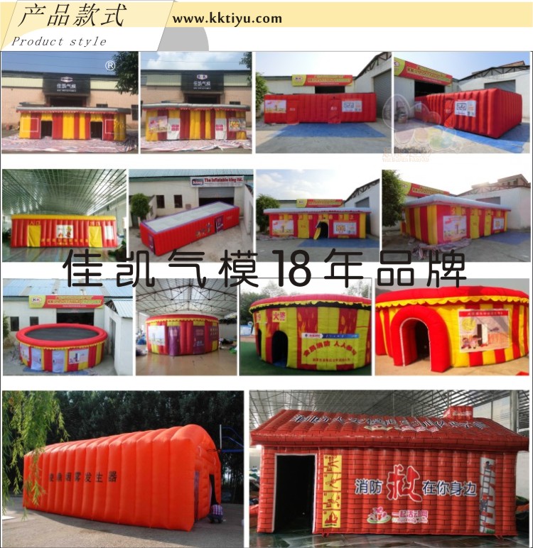 充氣消防演習(xí)充氣帳篷消防模擬逃生通道消防體驗(yàn)通道火災(zāi)演習(xí)通道