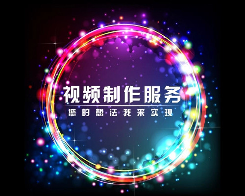 西安淘寶拍照主圖視頻淘寶視頻淘寶拍照視頻制作短視頻   產(chǎn)品拍照 淘寶產(chǎn)品拍照