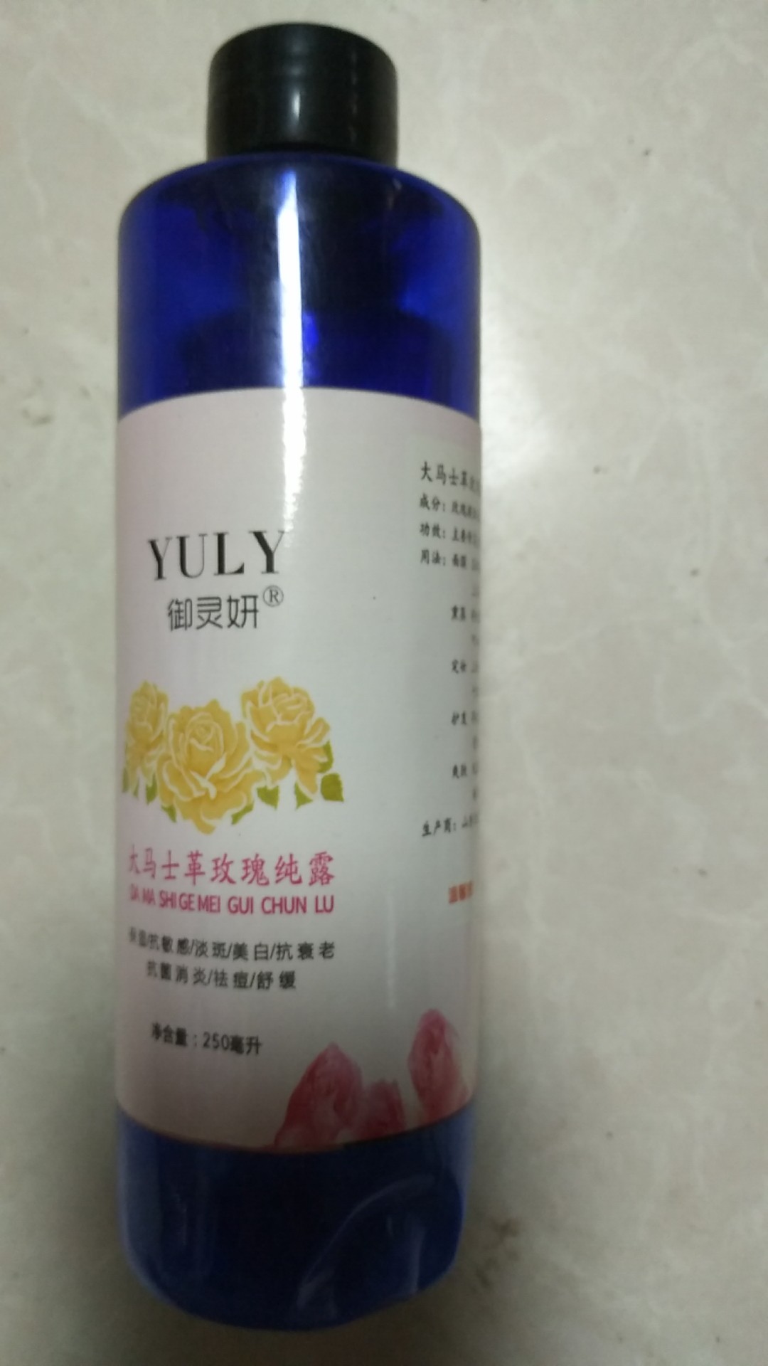 江蘇省無錫市大馬士革玫瑰精油市場報價 大馬士革玫瑰精油批發(fā)