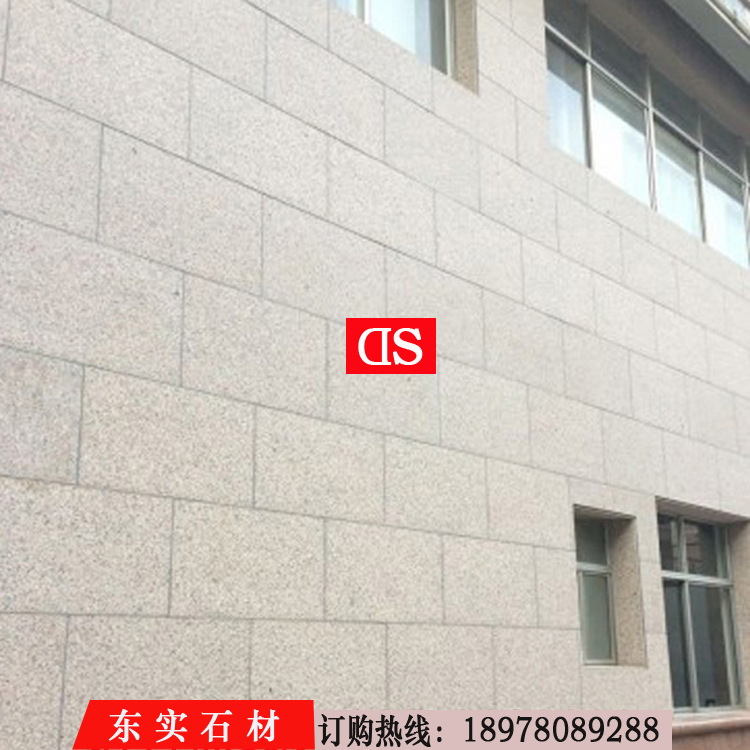 粉紅麻光面花崗巖 芝麻黑G654質(zhì)量 芝麻灰商家