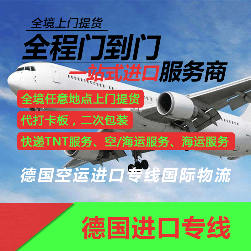 德國(guó)海運(yùn)公司哪家好