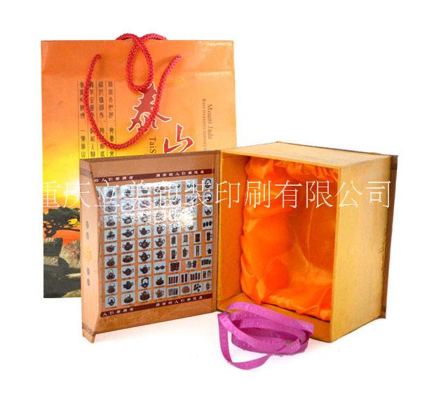 重慶*杯子、茶具包裝盒 重慶保溫杯禮盒 定做 重慶*禮品盒子