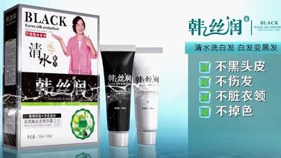 韓絲潤染發(fā)效果怎么樣 韓絲潤無硅油染發(fā)劑多少錢一盒