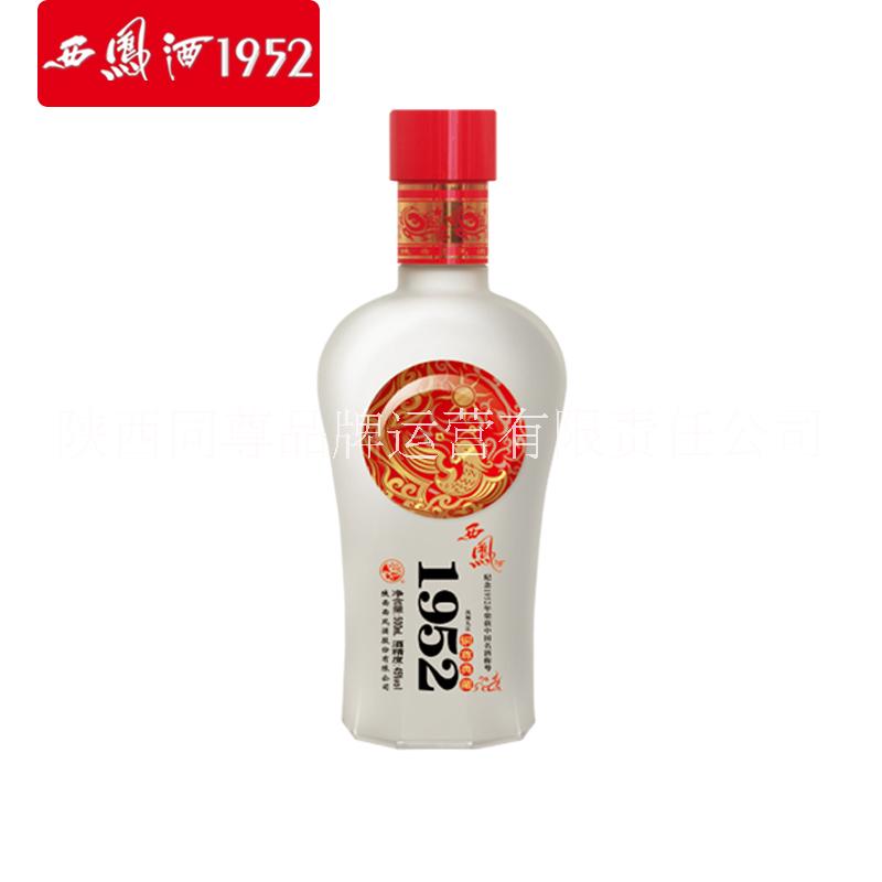 供應(yīng)西鳳1952的品質(zhì)怎么樣 鳳香型* 宴請送禮 單位福利 2019西鳳酒1952銅尊代理怎