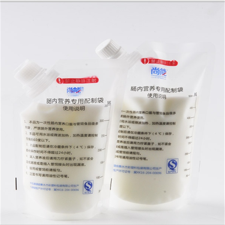 北京廠家供應(yīng)可站立管飼口服兩用營養(yǎng)制劑袋 營養(yǎng)食品制劑袋 營養(yǎng)齊全均衡腸內(nèi)營養(yǎng)液吸嘴袋* 營養(yǎng)制劑袋