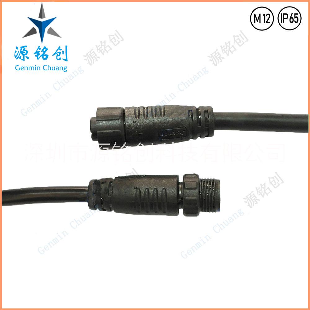 M12塑膠螺帽四芯公母對接防水連接器/LED/路燈/尼龍防水接頭 M12塑膠螺帽四芯