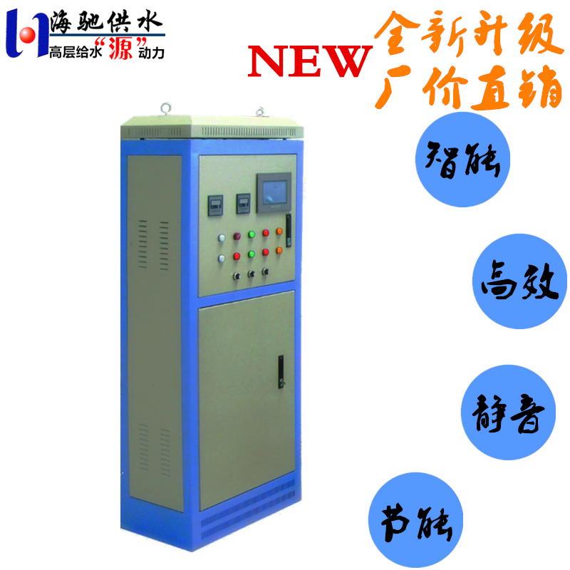 生活變頻加壓給水泵，報(bào)價(jià)，廠家直銷，廣東*