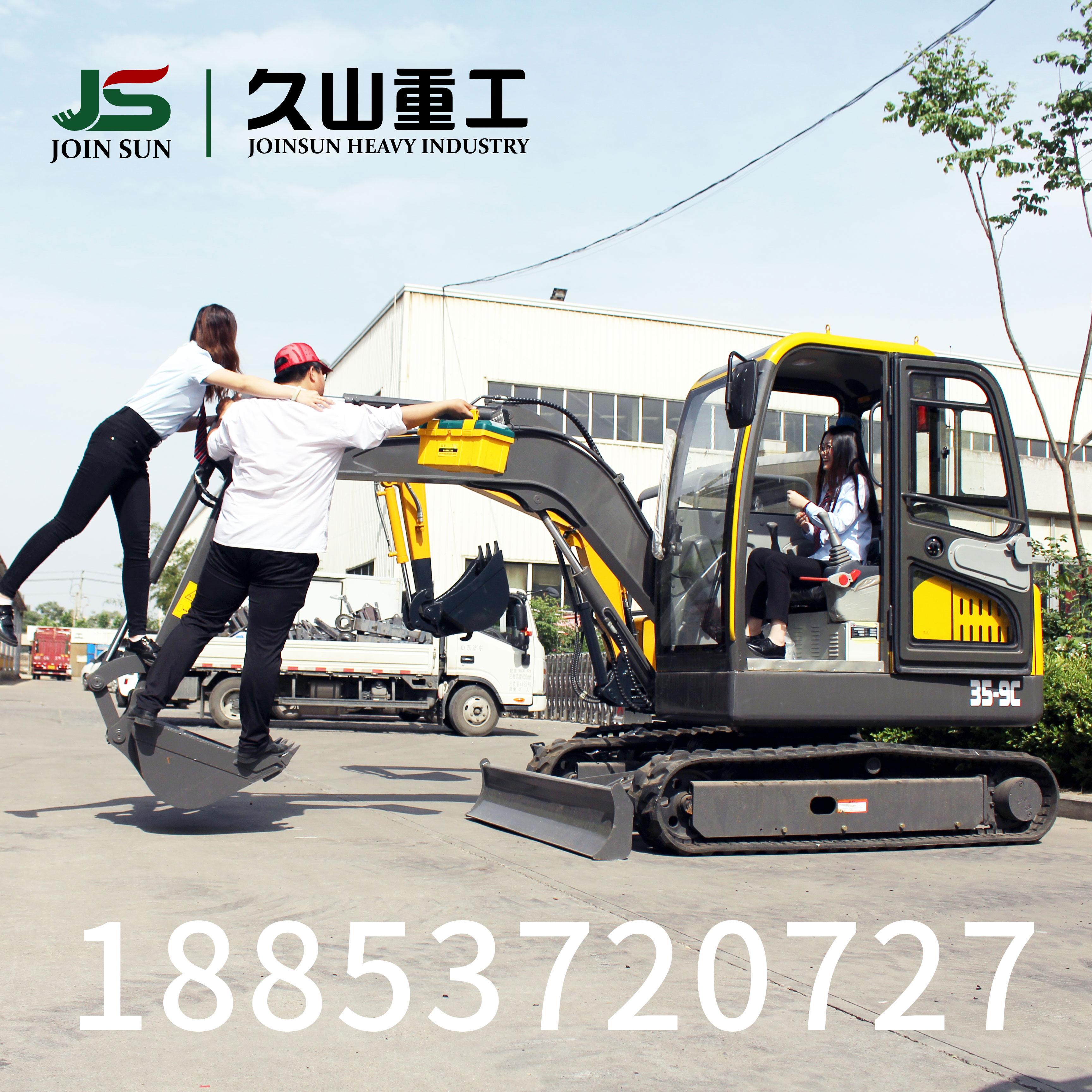 久山15型挖掘機-20馬力-果園大棚使用20馬力小挖機廠家批發(fā)  久山15型挖掘機20馬力小挖機
