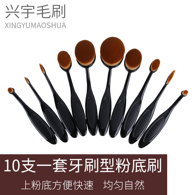 粉底化妝刷廠家-價格-供應商