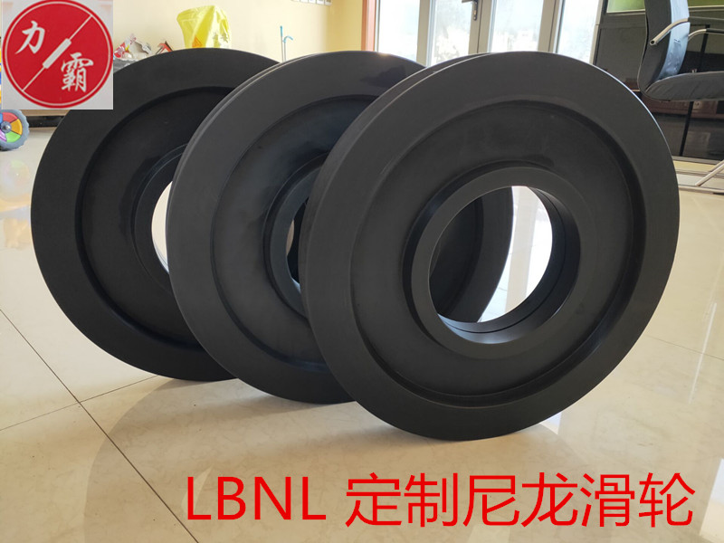 供應(yīng) MC耐磨尼龍滑輪 吊車用尼龍滑輪 建筑用機(jī)械強(qiáng)度高尼龍滑輪