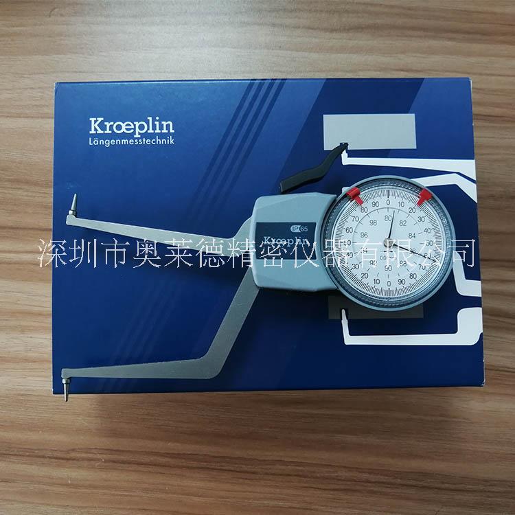 供應德國kroeplin古沃匹林高精度內(nèi)徑卡規(guī)H280 指針式內(nèi)卡規(guī) 內(nèi)卡鉗 測量范圍80-100mm