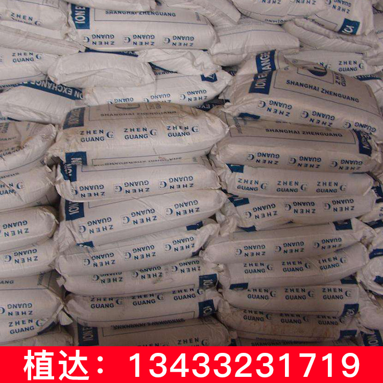 南海回收樹脂，回收樹脂原料，南?；厥諛渲軇虾；厥諛渲瑥S家