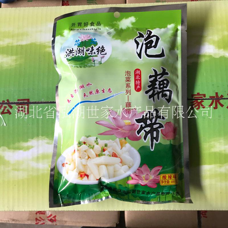 常德泡藕帶_常德泡藕帶廠家_常德泡藕帶批發(fā)_常德泡藕帶代理經(jīng)銷商