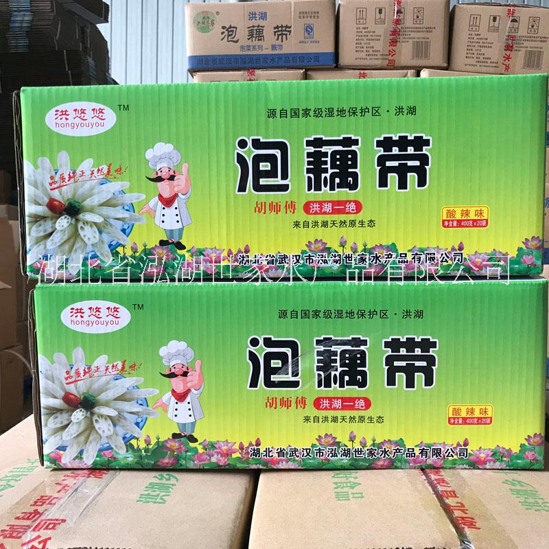 長沙泡藕帶代理批發(fā)廠家哪個好