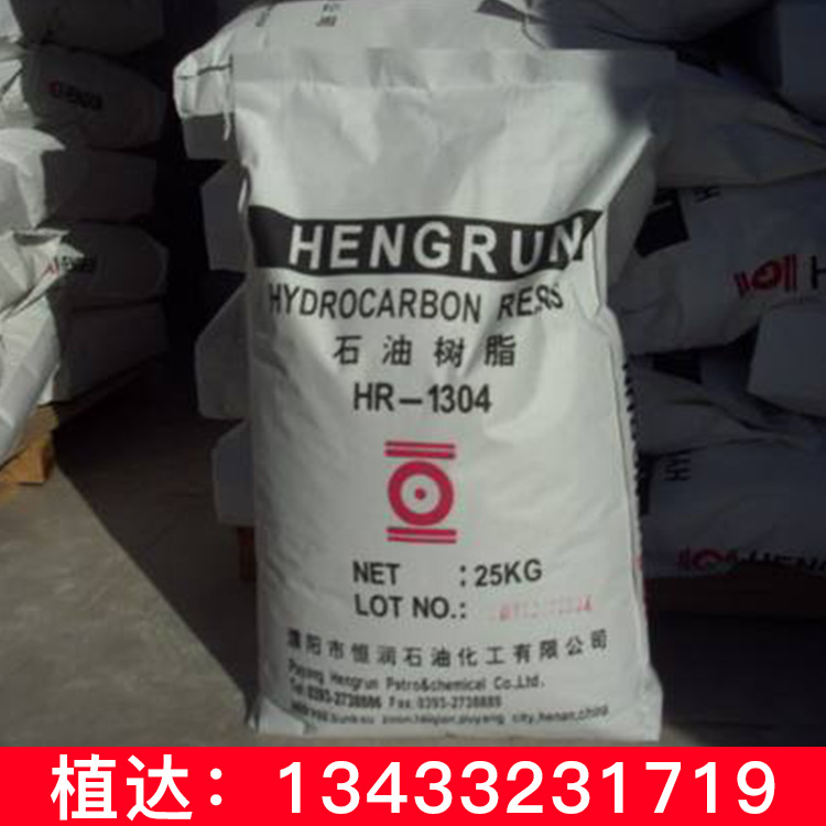南海回收樹脂，回收樹脂原料，南?；厥諛渲軇?，南海回收樹脂廠家