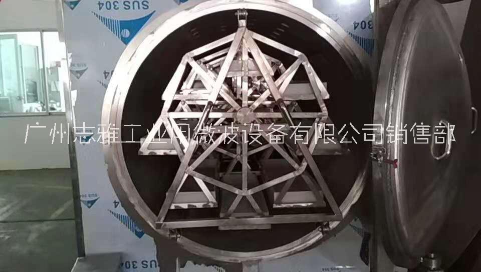 微波農(nóng)副產(chǎn)品真空烘干機(jī)
