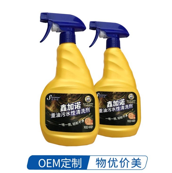 鑫加諾重油污清洗劑生產廠家 機床油污清洗劑不傷手噴霧