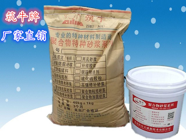 四川灌漿料生產(chǎn)廠家-補(bǔ)縫膠漿-建筑加固