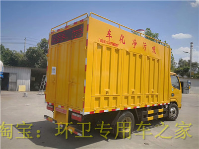 凈化疏通車 凈化疏通車報價 凈化疏通車批發(fā) 凈化疏通車供應(yīng)商 凈化疏通車生產(chǎn)廠家 污水凈化疏通車