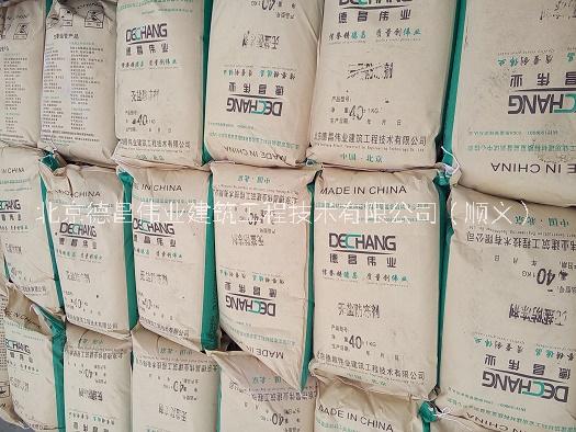 無鹽防凍劑 無氯離子-防凍劑廠家 無鹽防凍劑無氯離子