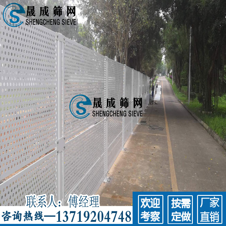 珠海工地沖孔板圍擋 沖孔板護(hù)欄 欄桿 中山?jīng)_孔板護(hù)欄加工廠