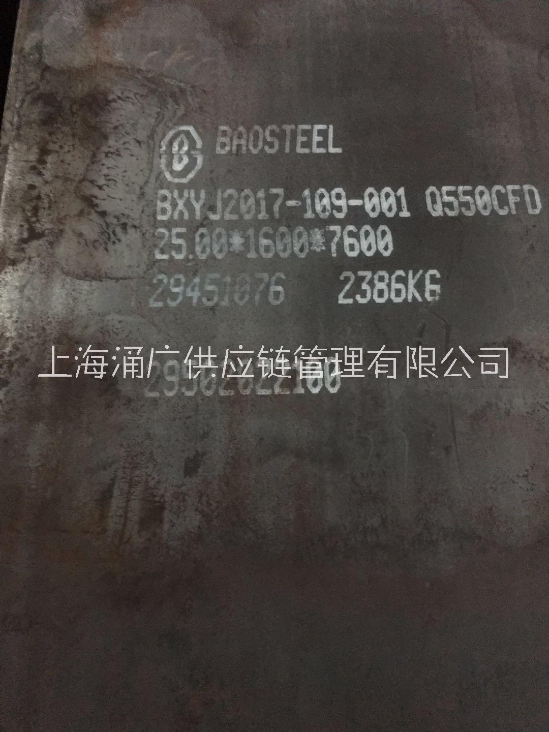 庫存現(xiàn)貨高強鋼板Q550D,Q550E