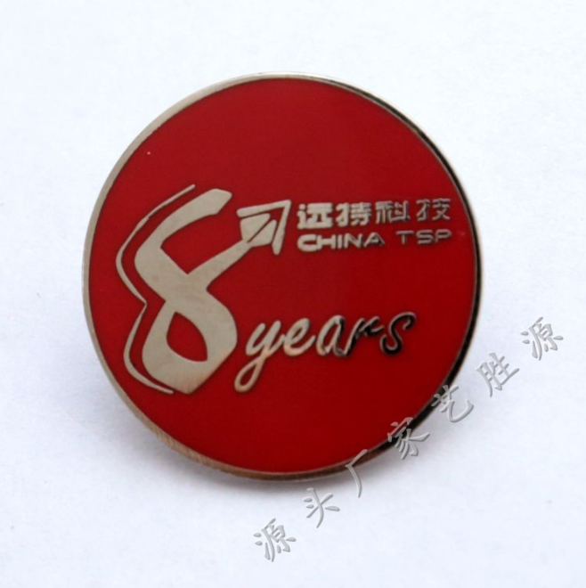 學(xué)校定做校慶徽章