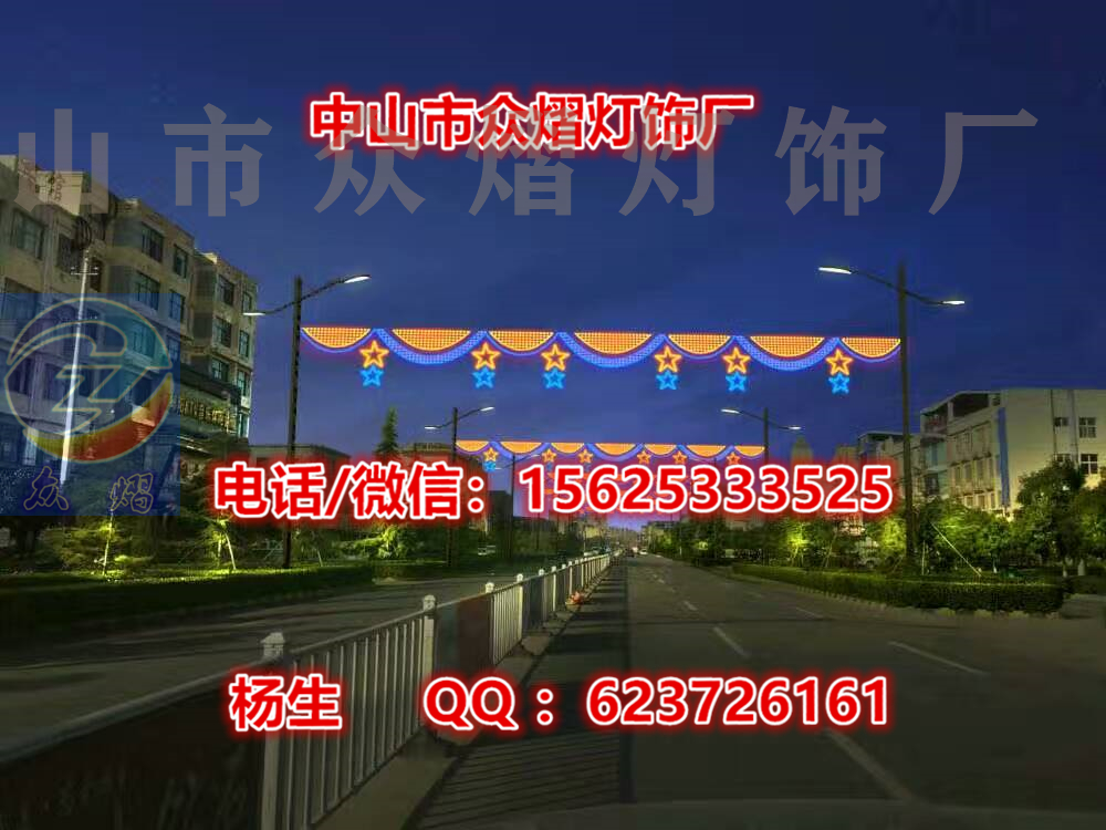LED圣誕圖案燈 LED圣誕造型燈 圣誕裝飾亮化 LED路燈桿造型燈