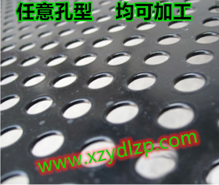 沖孔鋁板穿孔鋁板加工定制任意孔型合金鋁板譽(yù)達(dá)直銷*量大從優(yōu)