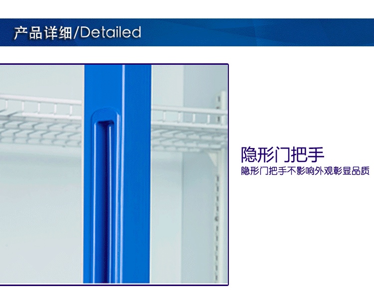 17度豬精液恒溫冰箱256L