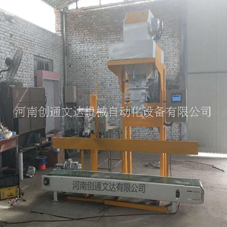 廠家直銷石英砂定量包裝機(jī)河沙稱重裝袋機(jī)沙子自動(dòng)包裝機(jī)