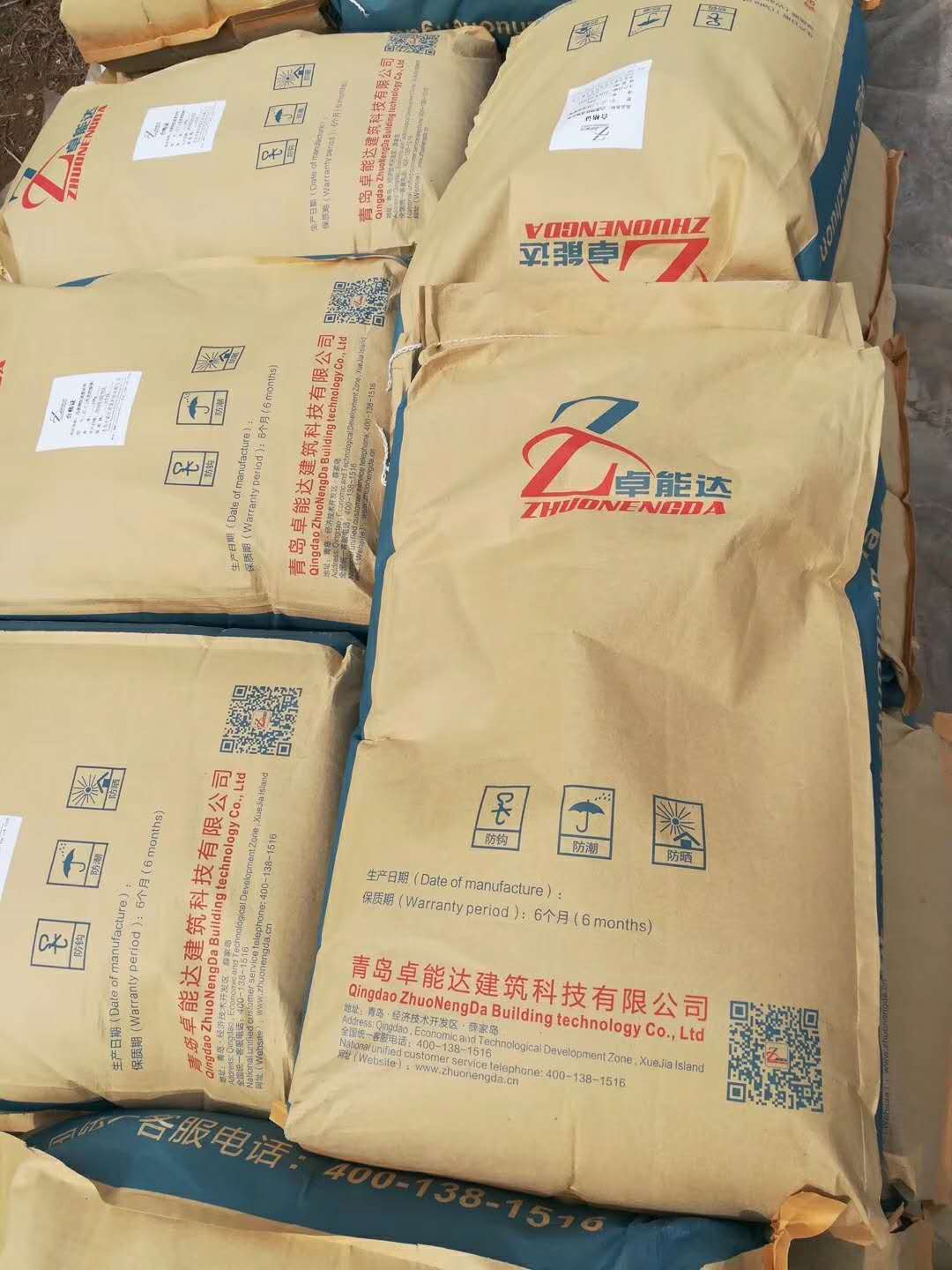 混凝土防腐劑防腐阻銹混凝土防腐劑防腐阻銹**