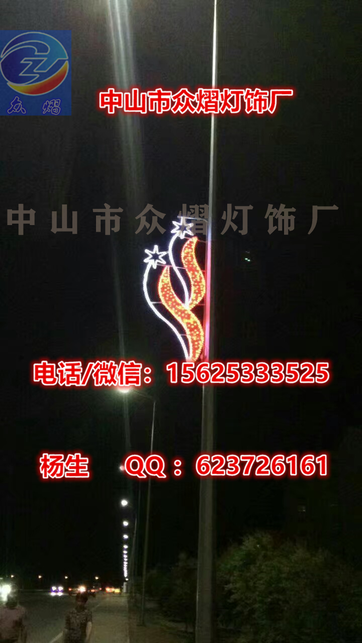 led七彩圣誕樹(shù) led圣造彩燈 led圣誕造型燈 led路燈桿裝飾造型燈
