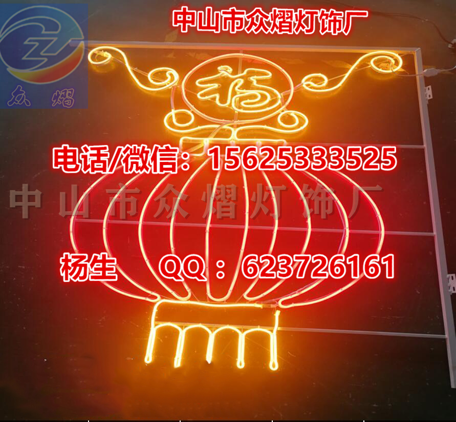 眾熠燈飾供應(yīng)燈桿花雕塑 燈桿花小品 造型 掛件 玫瑰花燈 牡丹花