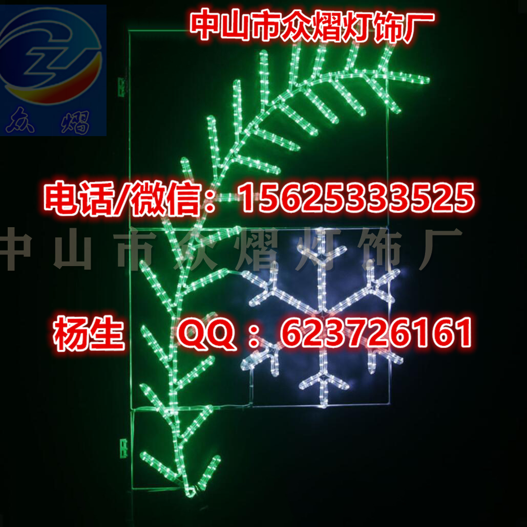 眾熠燈飾供應(yīng)燈桿花雕塑 燈桿花小品 造型 掛件 玫瑰花燈 牡丹花