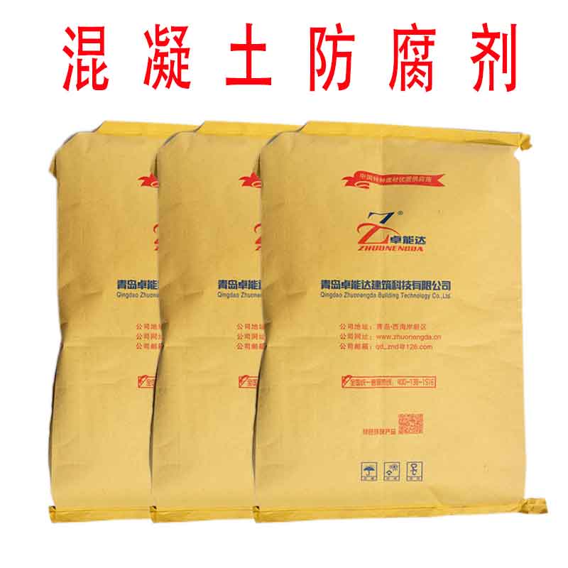 混凝土防腐劑防腐阻銹混凝土防腐劑防腐阻銹**