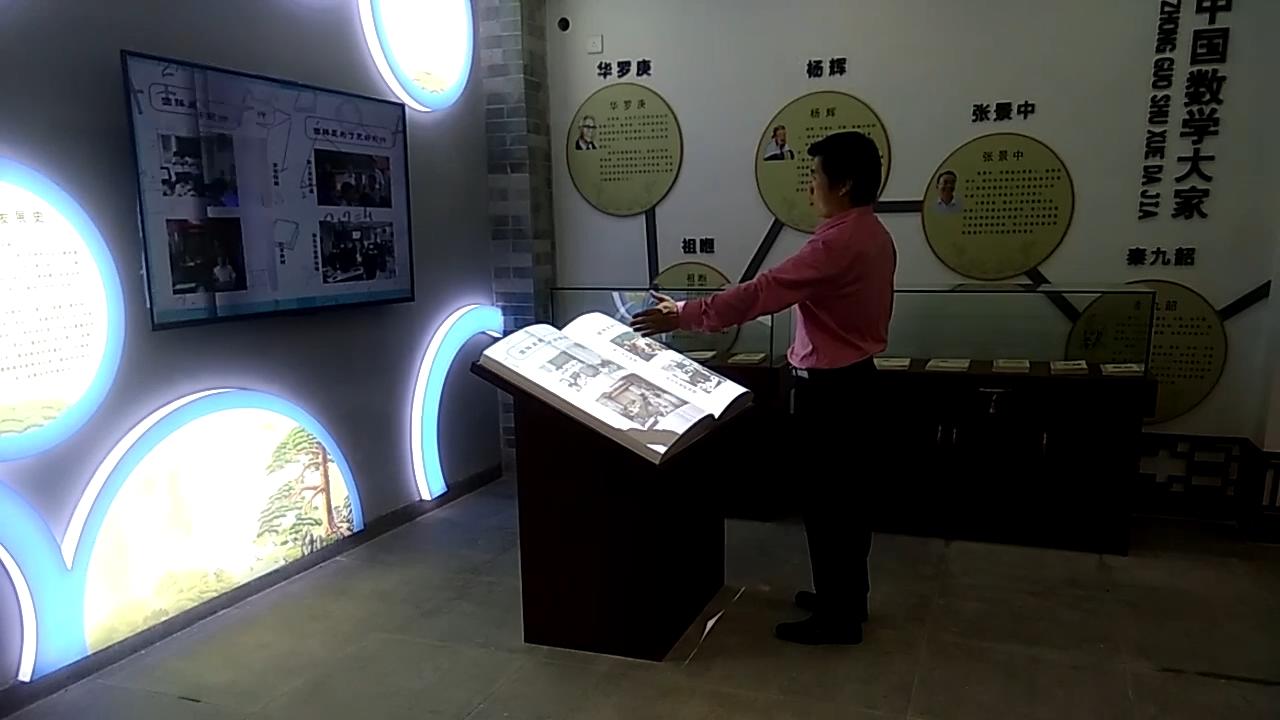虛擬翻書，隔空翻書，觸摸翻書