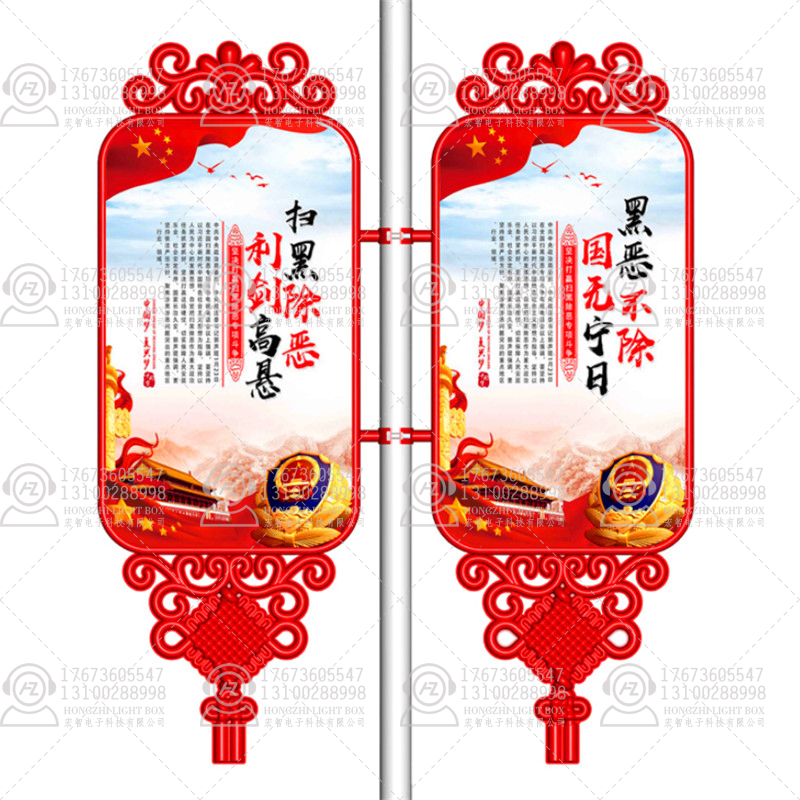 LED發(fā)光中國結(jié)路燈桿宣傳廣告牌燈箱制雙面燈箱鋁型材戶外黨建 廠家定制雙面燈箱鋁