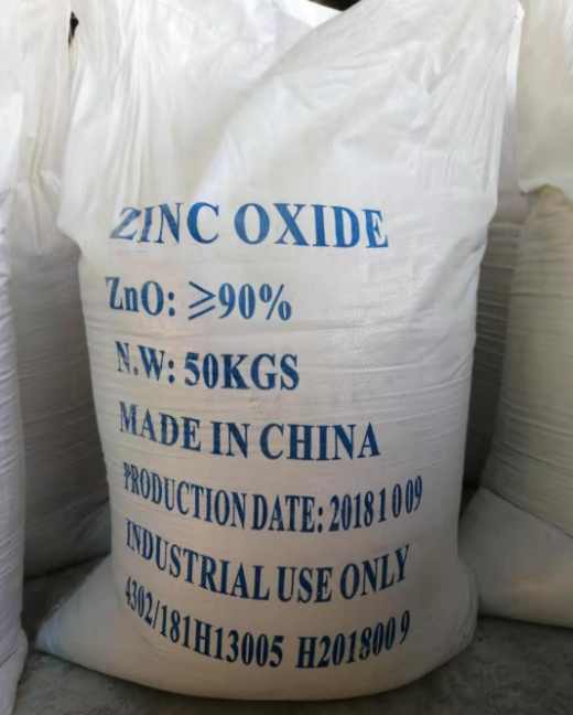 工業(yè)級高鉛低鐵直接法氧化鋅