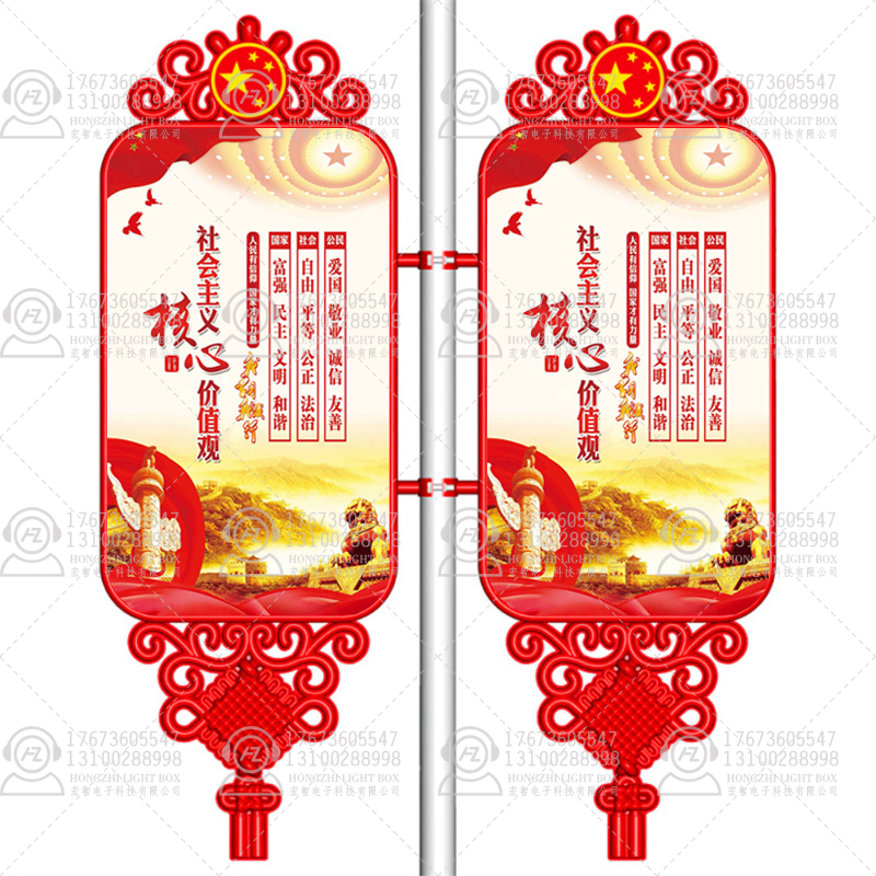 LED發(fā)光中國結(jié)路燈桿宣傳廣告牌燈箱制雙面燈箱鋁型材戶外黨建 廠家定制雙面燈箱鋁