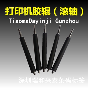 供應(yīng)條碼打印頭，SATO條碼打印頭，ZEBRA條碼機(jī)打印頭，標(biāo)簽打印機(jī)打印頭