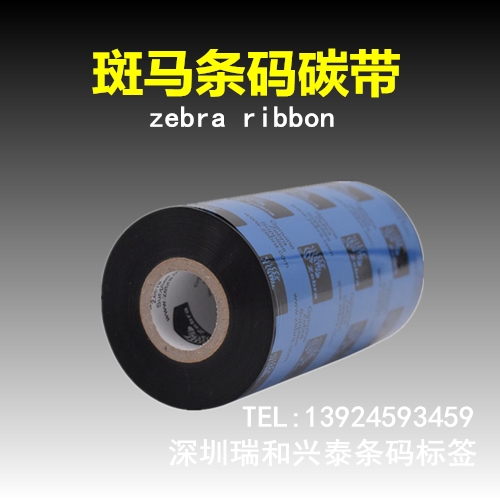 供應(yīng) SONY（索尼）系列碳帶 SONY（索尼）系列條碼碳帶