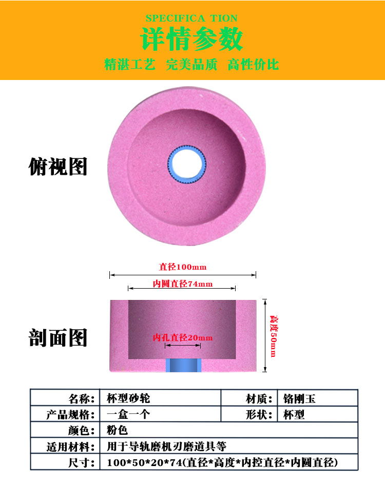 信發(fā)品牌杯型砂輪 6- 200*100*100廠家批發(fā)，支持定做 信發(fā)杯形砂輪
