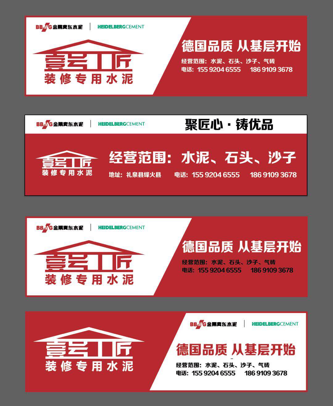 西安裝修水泥供應(yīng)商，裝修水泥批發(fā)，裝修水泥價錢