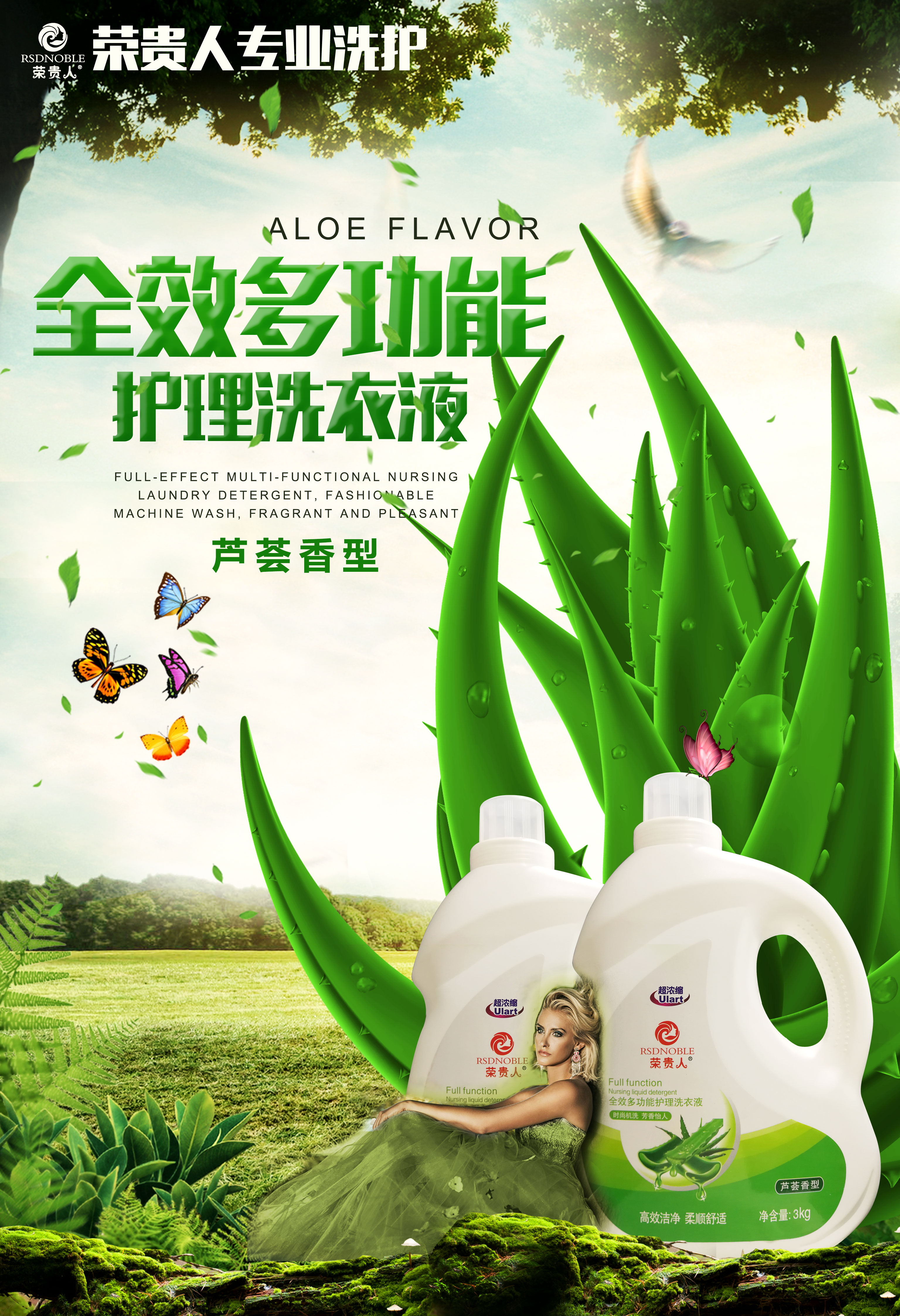 年輕人都在看！上班不賺錢，榮貴人 年輕人都在看榮貴人代理加盟