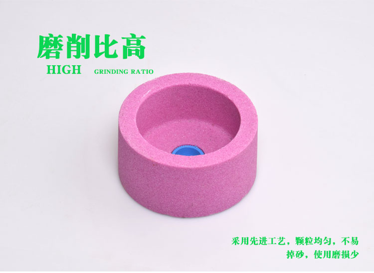 信發(fā)品牌杯型砂輪 6- 200*100*100廠家批發(fā)，支持定做 信發(fā)杯形砂輪