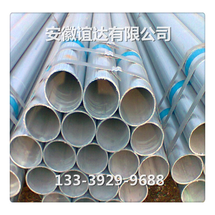 廠家批發(fā)定做熱鍍鋅管