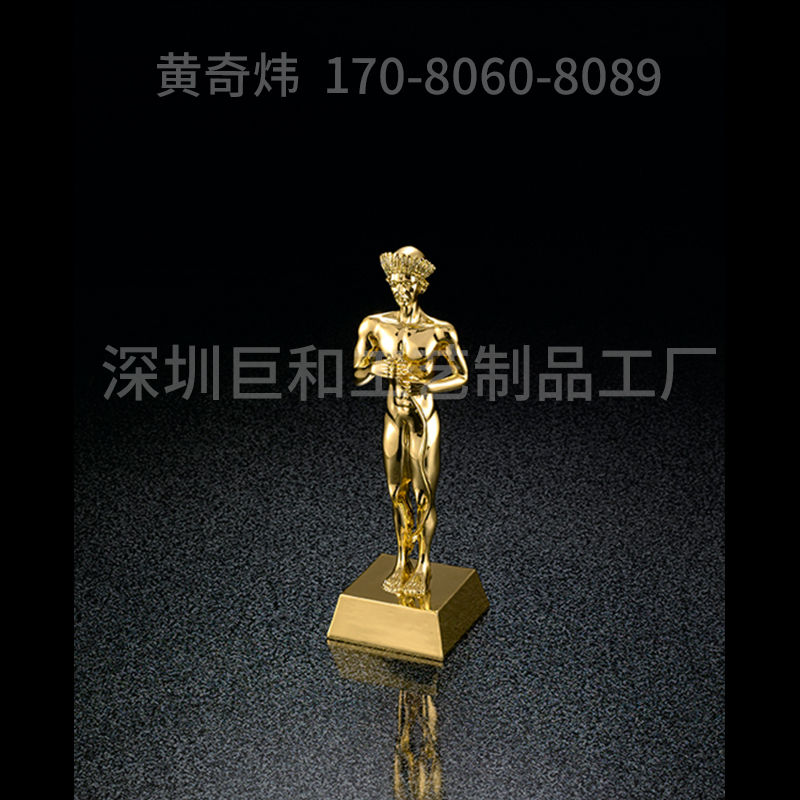 工匠獎(jiǎng)杯 汽車獎(jiǎng)杯 金屬獎(jiǎng)杯 合金獎(jiǎng)杯 深圳獎(jiǎng)杯廠家